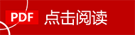 yuedu
